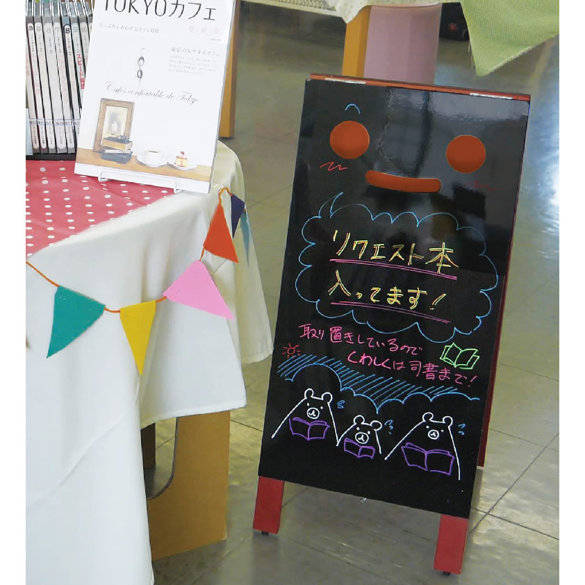 廃番（6010-2001）ミスターブラッキー マーカー用（L）レッド 入数：1