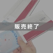 ������(5192-3386)�ե�����եե����Ž���구 ���줤�ˤϤ륾�� Ĺ��40cm ��å�