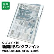 ��4546-1002�˿�ʹ���ȥå��� ���֥�����Ƚ��2���󥰥ե������