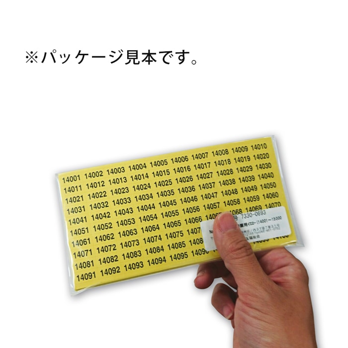 最新版　ミライグリッシュ シール未使用　CD DVD 松島詩子 / 大全集 CD6枚組 BOX KICX-6162～7 [D]【CD】 - メルカリ