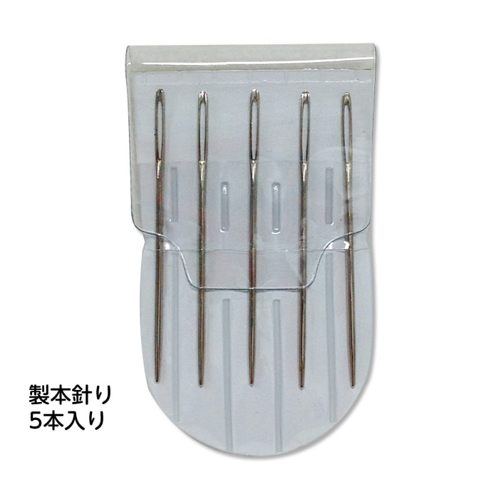 2606-0001）製本針（5本入り） 図書の修理 本の修理 修繕用 製本グッズ