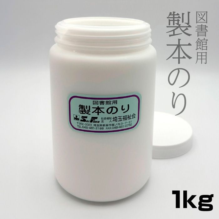 ���ܤΤ� 1kg