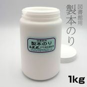 のりのりページです！ 楽天市場】（2660-0002）SAIFUKU 製本のり 300g 図書の修理