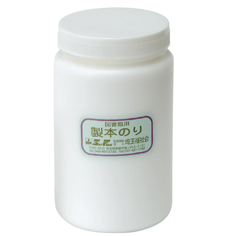 のりページ　３本合計ぶん 2660-0003）SAIFUKU 製本のり 1kg 図書の修理 本の修理 修繕用