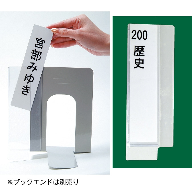 ��6001-0124��SAIFUKU �����ĤΤ� ����H192mm) ξ�̥ơ����� ���ʡ���