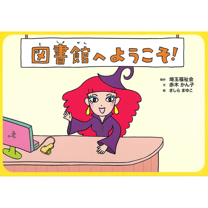 (9804-0002)���ʡ��� SAIFUKU���ֿ޽�ۤؤ褦�����ס�Ĵ�ٳؽ���ǵ亮�꡼��1