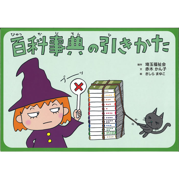 (9804-0004)���ʡ��� SAIFUKU����ɴ�ʻ�ŵ�ΰ��������ס�Ĵ�ٳؽ���ǵ亮�꡼��3��8���� ��Ƴ���դ�