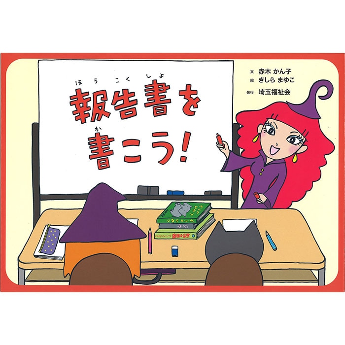 (9804-0020)���ʡ��� SAIFUKU���������񤳤����ס�Ĵ�ٳؽ���ǵ亮�꡼��9��8���� ��Ƴ���դ�