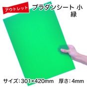 Ďڎġץ󥷡Ⱦ СA3301420mm 4mm