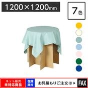 �ǥ����ץ쥤�ѥ����� 1200��1200mm ����������7������webshop̤�б����߸˸¤�Τ���FAX�Ǥ��䤤��碌��������