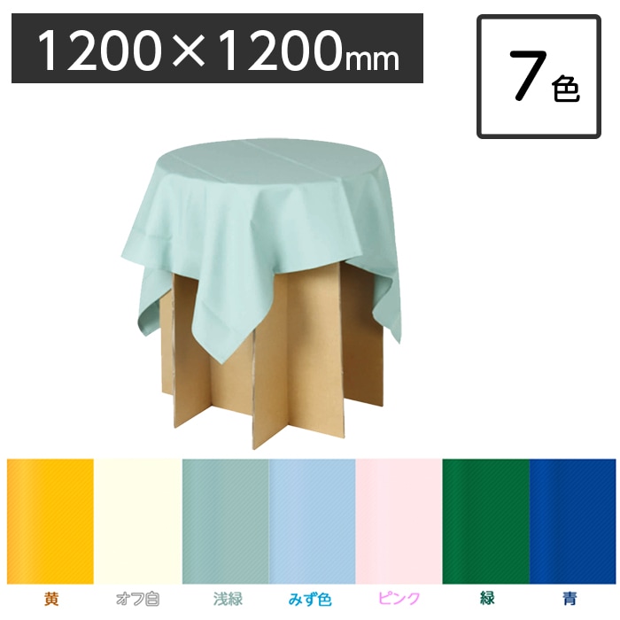 【未使用】 テーブルクロス 140cmx230cm ccstyle_w4703320