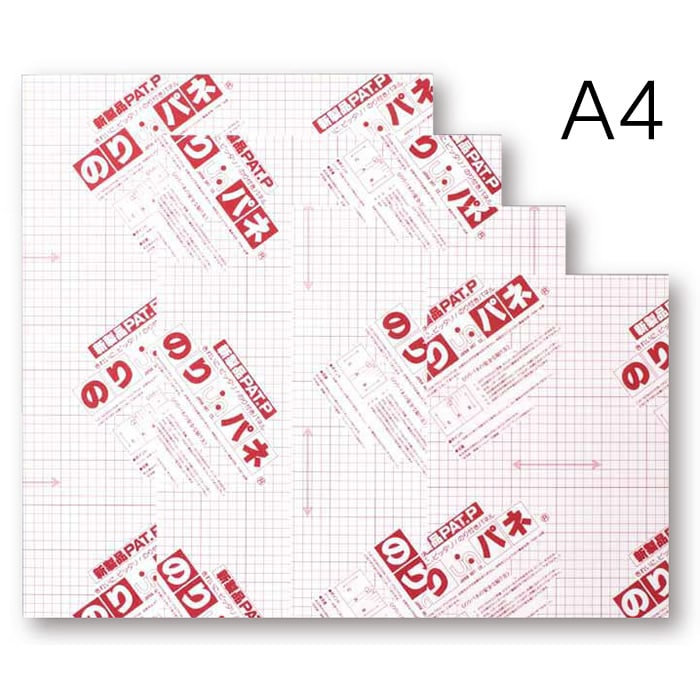 4551-0409）のりパネ A4 | 特集コーナー,造形・装飾用品,ポスター