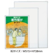 4551-1002˥󥿥åѥͥ B2 W515H728mm 1 ݥѥͥ Ǽʪ ߥե졼