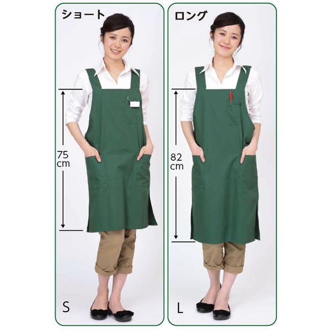 6709-0215）オリジナル・ライブラリーエプロン 背面H型 カラー：濃緑