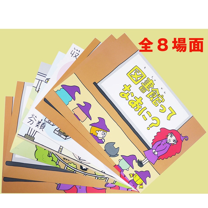 しあわせをよぶ小さな庭　ピゲ作　旺文社ジュニア図書館 Amazon.co.jp: 小学館ジュニア文庫 さよなら、かぐや姫 ～月と