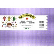 ��8590-1061�˳ؽ��ѥѥͥ륷�������������ԡֿ���ʪ�繥�������Ĥ���֡�