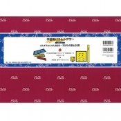 (9804-0509)���ʡ��� SAIFUKU �֤��󤹤����󤱤󶵼�2���������ο��ȷ׻��� �ؽ��ѥѥͥ륷��������������