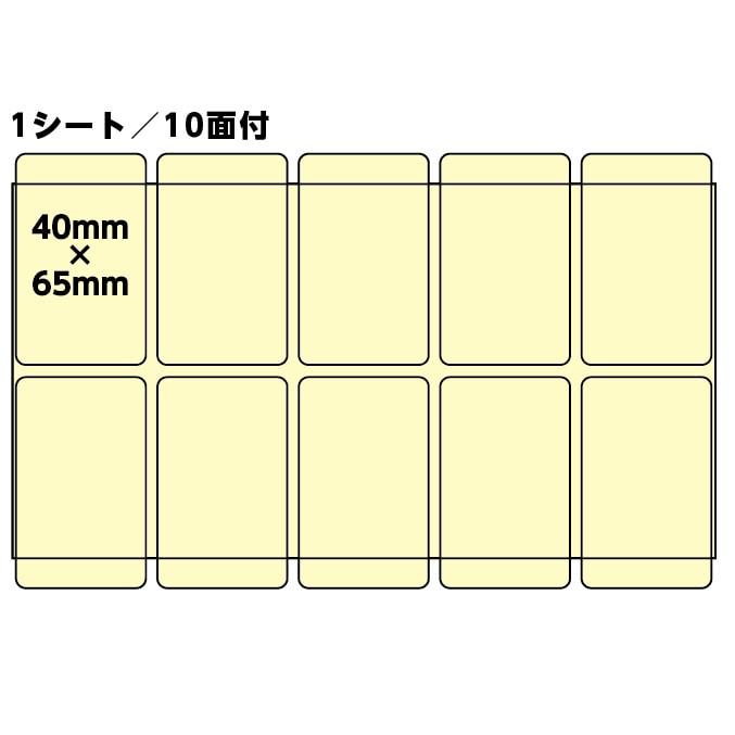 【公式】 2100-6001)埼玉福祉会 SAIFUKU 100 40×65mm イージーキーパー ラベル・インデックスディバイダー・スタンプ