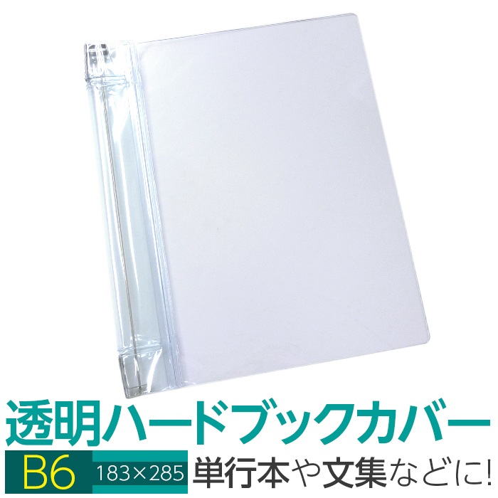 (4546-2051)Ʃ�����參�С� [�ϡ���] B6������ 1������
