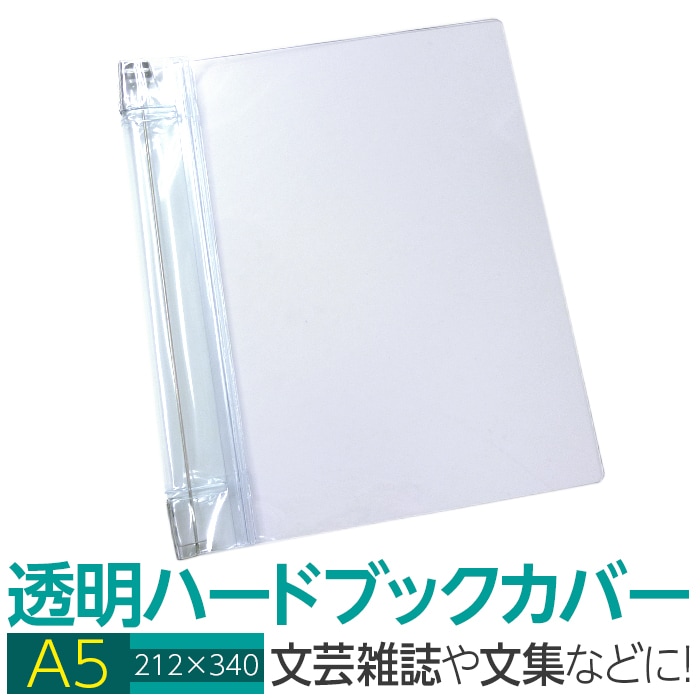 推しの子1〜14巻　透明ブックカバー付き 71wOM2r-UTL._UF350,350_QL50_.jpg