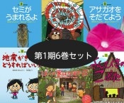 ������(2016-8001)�̣̥֥å� �裱�����åȡ��������ˡ������ޤ���