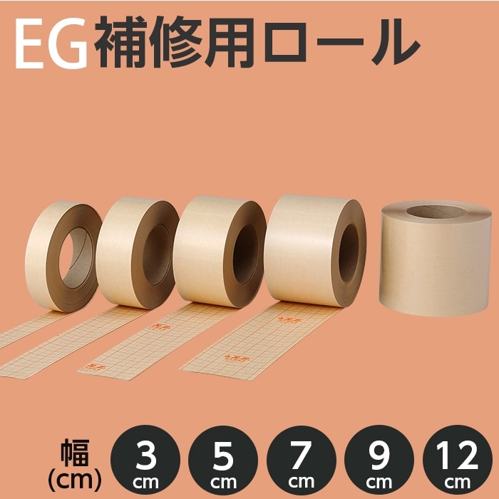 �֥å������ȥե����EG �佤�ѥ����롡Ĺ��50m�������������3,5,7,9,12cm��