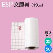 �֥å������ȥե����ESP�������륿���ס�ʸ��Ƚ������(19cm��)��Ĺ��[25m����50m��]