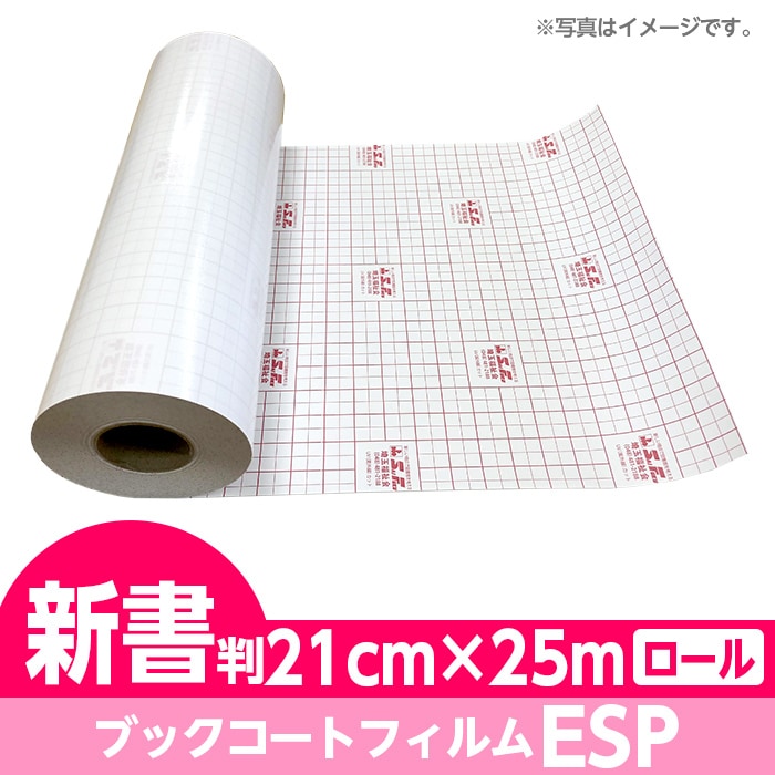 (2100-3121)�֥å������ȥե���� �ţӣ� �����륿���ס�����Ƚ������cm�ߣ�����������90��ʬ�ˡ�