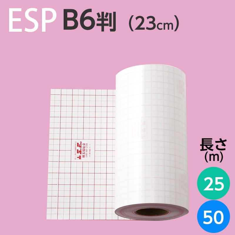 �֥å������ȥե����ESP�������륿���ס�B6Ƚ������(23cm��)��Ĺ��[25m����50m��]