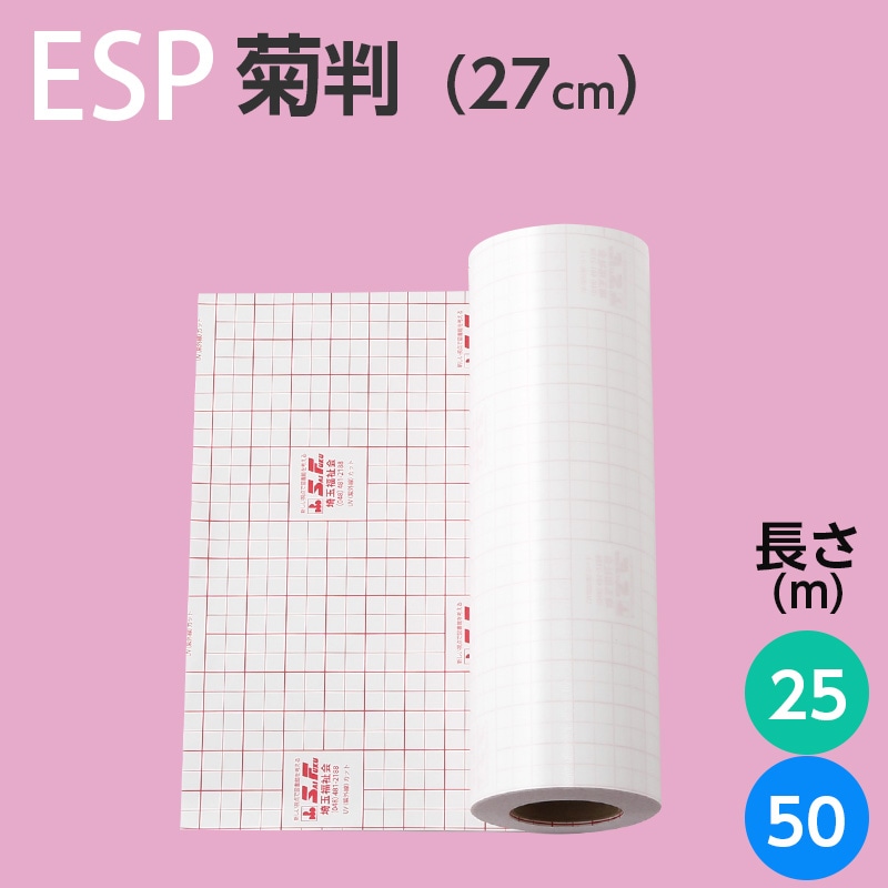 �֥å������ȥե����ESP�������륿���ס���Ƚ������(27cm��)��Ĺ��[25m����50m��]