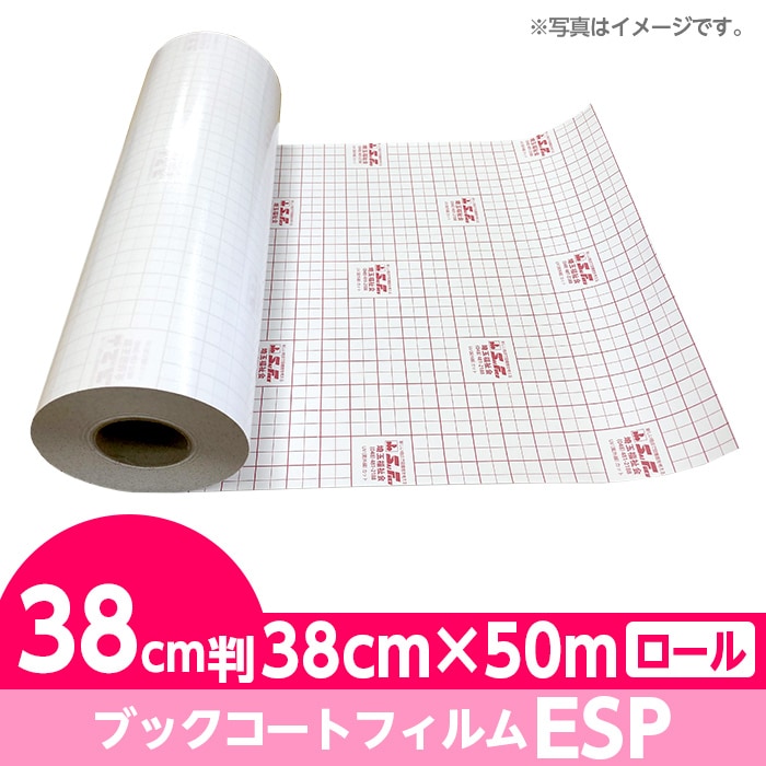 (2100-3238)�֥å������ȥե���� �ţӣ� �����륿���ס�38���Ƚ������cm�ߣ�����������80��ʬ�ˡ�