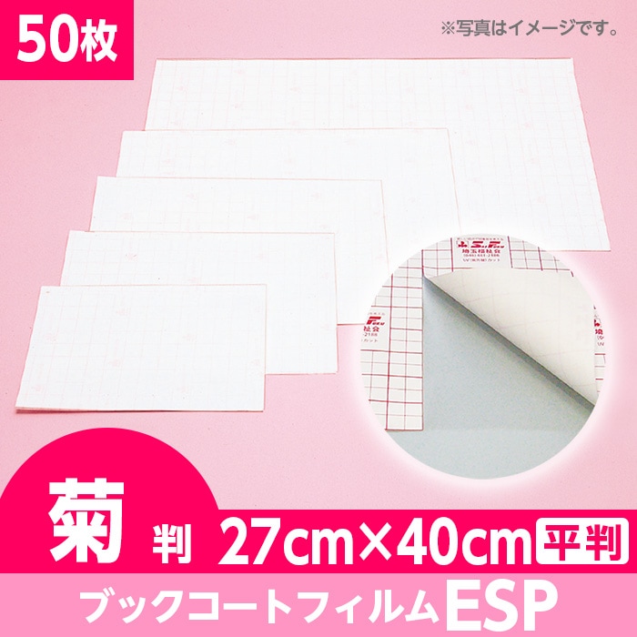 (2100-3327)�֥å������ȥե���� �ţӣ� ʿȽ�����ס���Ƚ����������ߣ�������ʣ�����ˡ�