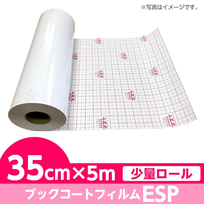 (2100-7135)�֥å������ȥե���ࡡ�ţӣС����̥����롡A4Ƚ��35cm��5����