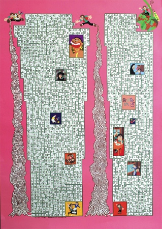 (2551-0002)���Ϥʤ��ᤤ���֥���å���Ʀ���ڡס��ݥ�����