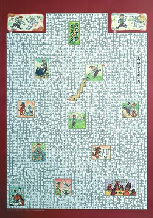 (2551-0004)���Ϥʤ��ᤤ���֤��ह�Ӥ������ס��ݥ�����