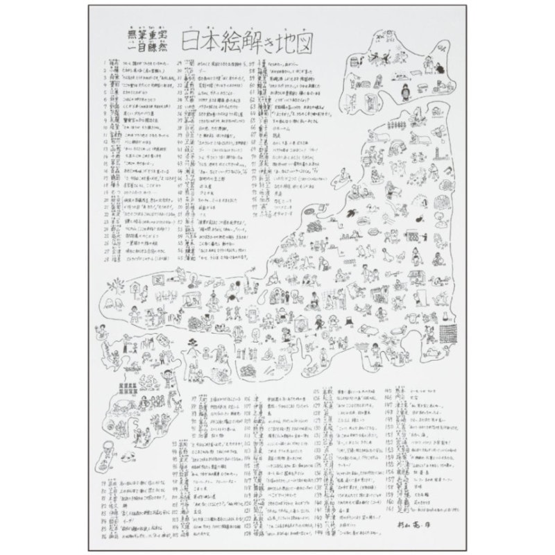 (2551-0013)������㳨�ݥ����������ܳ����Ͽ�