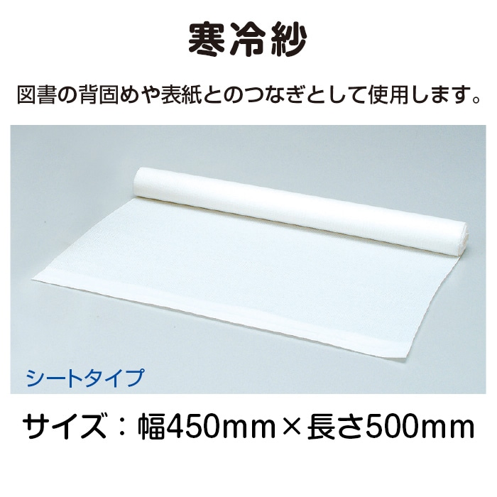 (2607-4550)����ӥ����ȥ����ס���450mm��Ĺ��500mm��