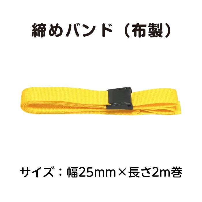 (2609-2609)Äù¤á¥Ð¥ó¥É¡ÊÉÛÀ½¡Ë¡¡Éý25С¡Ä¹¤µ2£í´¬