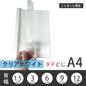 (2670-2001��)�Ȥ����������ѥ��С������ꥢ���ۥ磻�ȡ�A4�����ơ�������������5��