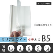 (2670-2006��)�Ȥ����������ѥ��С������ꥢ���ۥ磻�ȡ�B5�����ơ�������������5��