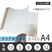 (2670-2011��)�Ȥ����������ѥ��С������ꥢ���ۥ磻�ȡ�A4���襳��������������5��