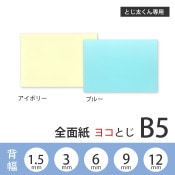 ��2670-3066��2670-3570�ˤȤ����������ѥ��С������̻桡B5���襳��������������5���2��