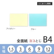 ��2670-3071��2670-3575�ˤȤ����������ѥ��С������̻桡B4���襳��������������5���2��