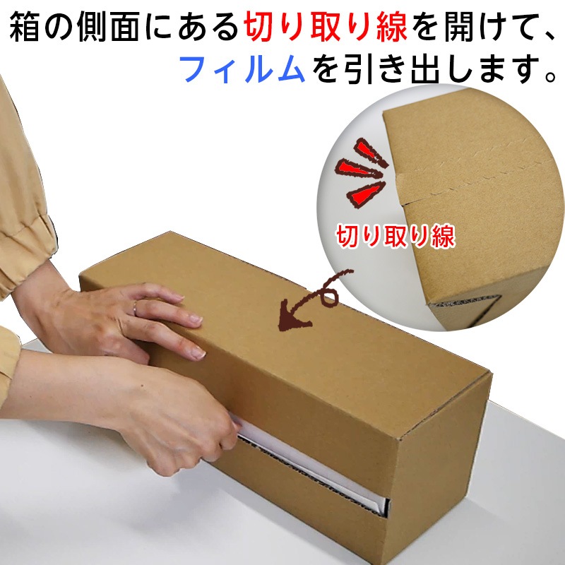 3894-3735)専用BOX入り ブックコートフィルムES A4判(35cm)×50m巻