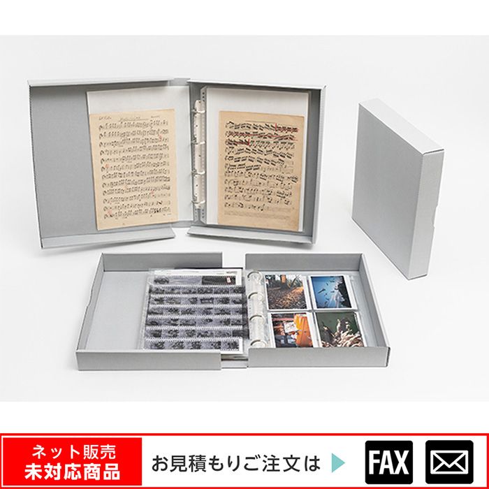 2008年に発行された歴史のミステリーガイドを特製バインダーに綴じて保存した物。 3901-3016)アーカイバル・バインダー ※webshop未対応・お問い合わせ
