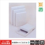 ������(3902-0026)��Ω�Ƽ��̿�����¸Ȣ26��32��2��10�����ˡ������佪λ���ޤ���