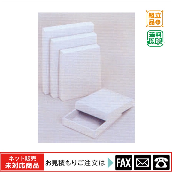 3902-0029)組み立て式保存箱A4（10個入） ※webshop未対応・お