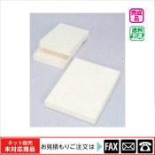 (3902-0032)Ž��Ȣ����¸Ȣ�ʣ��ƥܥå����ˣ���������webshop̤�б������䤤��碌������