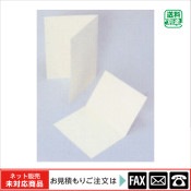 (3902-0035)������¸�ѥ��ȥ��ʣ��ƥե�������ˣ���������webshop̤�б������䤤��碌������