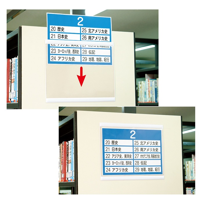 4015-3868)マグネットケースA4サイズ 赤 | すべての商品